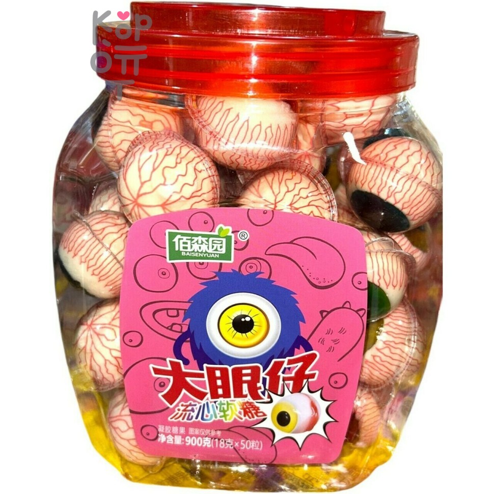 Мармелад Baisenyuan EYeBalls Глаза, заполненный фруктовым джемом