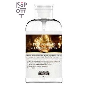 Dr. Cellio — Snail Deep Moisture Cleansing Water — Очищающая вода с муцином улитки, 700 мл