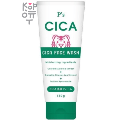 Kumano Cosme Station CICA Face Wash - Очищающая пенка для умывания лица с экстрактом Центеллы азиатской, 130гр.