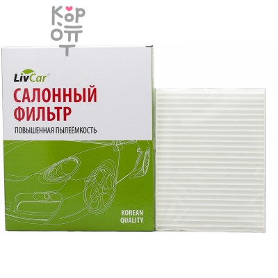 LIVCAR Cabin Air Filter LCi000/2335 - Салонный фильтр для FIAT