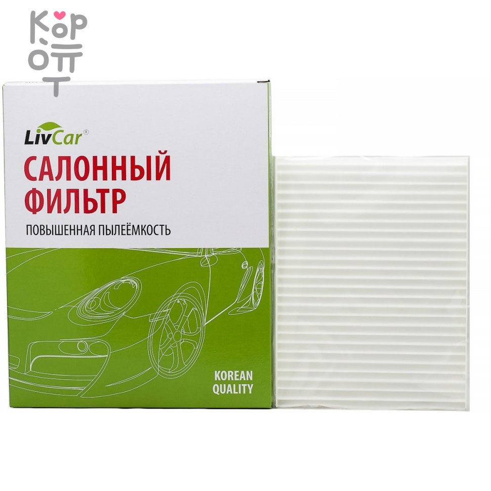 LIVCAR Cabin Air Filter LCi000/2335 - Салонный фильтр для FIAT