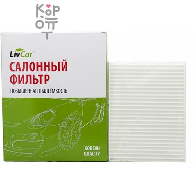 LIVCAR Cabin Air Filter LCi000/2335 - Салонный фильтр для FIAT