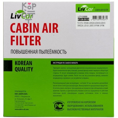 LIVCAR Cabin Air Filter LCT112/0000 - Салонный фильтр для TOYOTA