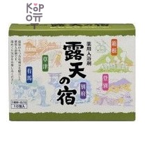 Fuso Kagaku — Roten-no-yado Mineral Bath Salt — Lavender / Floral Bouquet — Соль для ванны с минералами термальных источников, лаванда / цветочный букет, 25 г