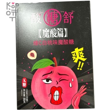Возмутительно кислые конфеты Sour Burst - Лучший подарок это книга - кисляк со вкусом Персика &mdash; Корейские товары для всей семьи(КорОпт)