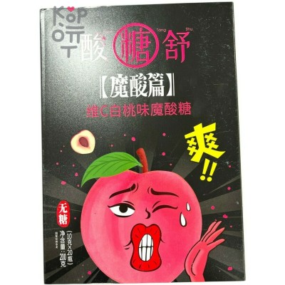 Возмутительно кислые конфеты Sour Burst - Лучший подарок это книга - кисляк со вкусом Персика
