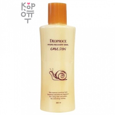 Deoproce Hydro Recovery Emulsion - Восстанавливающая эмульсия для лица.