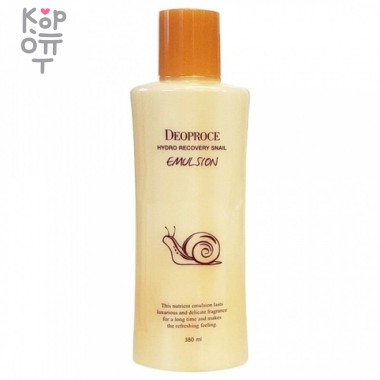 Deoproce Hydro Recovery Emulsion - Восстанавливающая эмульсия для лица. — Корейские товары для всей семьи(КорОпт)
