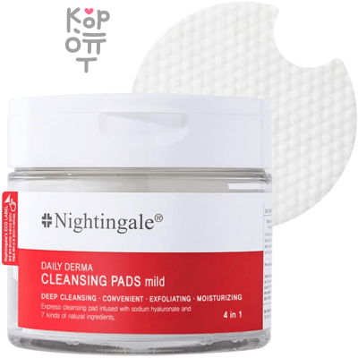 Nightingale Daily Derma Cleansing Pads Mild - Диски для глубокого очищения кожи 70шт.