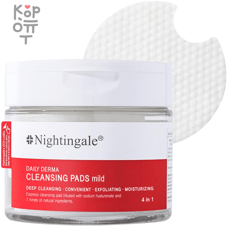 Nightingale Daily Derma Cleansing Pads Mild - Диски для глубокого очищения кожи 70шт.
