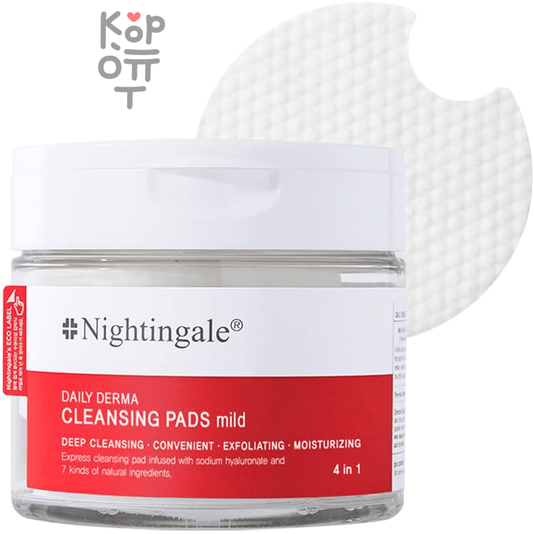 Nightingale Daily Derma Cleansing Pads Mild - Диски для глубокого очищения кожи 70шт.
