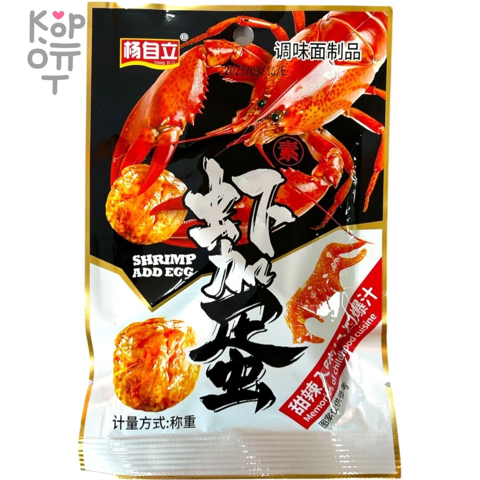 Снэк Yang Zi U со вкусом кальмара, купить с доставкой на дом фото 1 &mdash; Корейские товары для всей семьи(КорОпт)