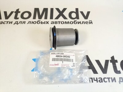 Сайлентблок 48654-0K040 HILUX GGN25 / KUN26 передний нижнего рычага для TOYOTA