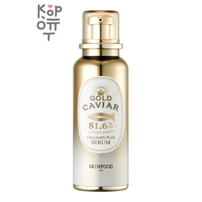 SKIN FOOD Gold Caviar Collagen Plus Serum - Сыворотка с коллагеном и экстрактом икры, 40 мл