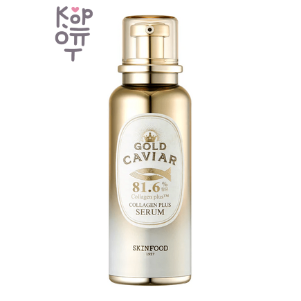 SKIN FOOD Gold Caviar Collagen Plus Serum - Сыворотка с коллагеном и экстрактом икры, 40 мл