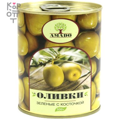 Amado - Оливки зелёные с косточкой 300гр.*12шт. &mdash; Корейские товары для всей семьи(КорОпт)