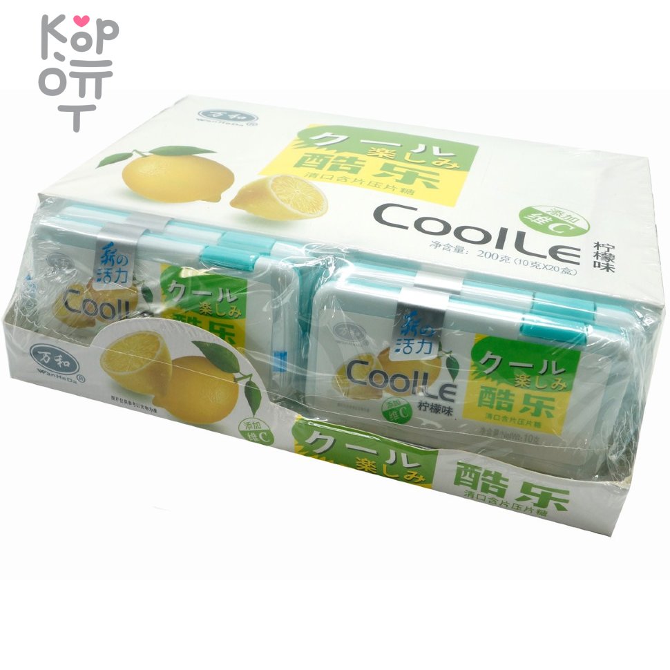 Драже Холодок WanHeDa Cooile со вкусом Лимона, купить с доставкой на дом фото 1 — Корейские товары для всей семьи(КорОпт)