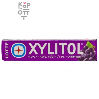 Lotte Xylitol - Резинка жевательная Виноград 21гр.