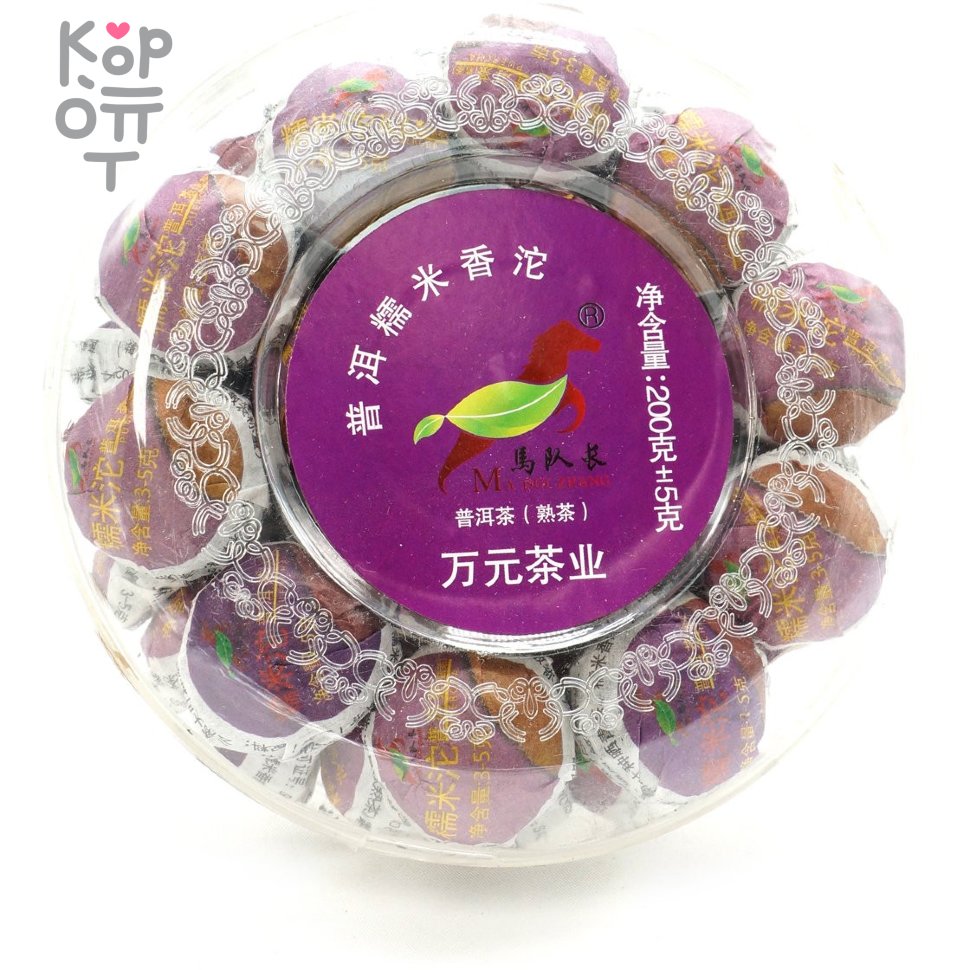 Чай Пуэр с маленькими Пуэриками - Капитан Ма - Зеленый Жасминовый Туо, 200гр., купить с доставкой на дом фото 1 — Корейские товары для всей семьи(КорОпт)