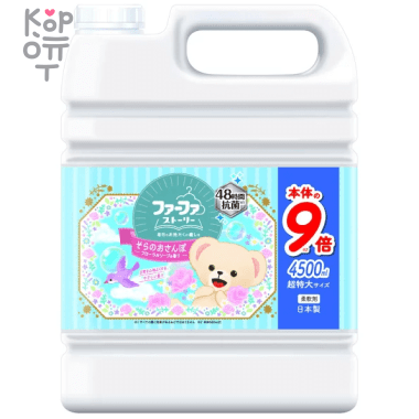 NS FaFa &quot;Fafa Story Sora-no Sampo&quot; - Кондиционер-ополаскиватель для белья «Прогулка по облакам» (аромат цветочного мыла). — Корейские товары для всей семьи(КорОпт)