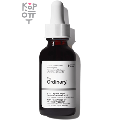 The Ordinary 100% Organic Virgin Sea-Buckthorn Fruit Oil - Облепиховое масло 30мл.