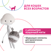 Petpark Шуршащая игрушка для кошек с кошачьей мятой.