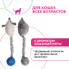 Petpark Шуршащая игрушка для кошек с кошачьей мятой., купить с доставкой на дом фото 8 — Корейские товары для всей семьи(КорОпт)