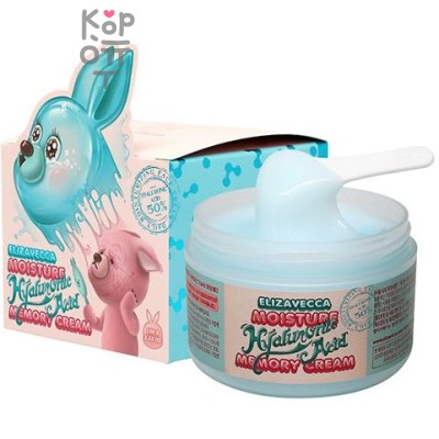 Elizavecca Moisture Hyaluronic Acid Memory Cream - Увлажняющий крем для лица с гиалуроновой кислотой 50%, 100гр.