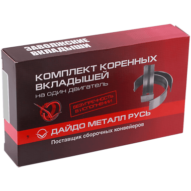 Вкладыш коренной M042A1 / M9411A STD 2L / 2L-T / 3L / 5L DAIDO &mdash; Корейские товары для всей семьи(КорОпт)