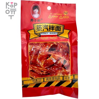 Снэк Crazy Grilled Shrimp-Vegetarian - со вкусом креветок на гриле, 36гр. — Корейские товары для всей семьи(КорОпт)