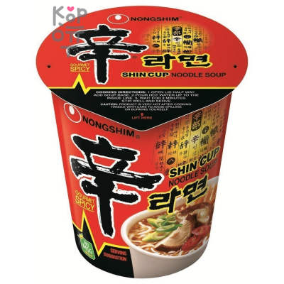 NONGSHIM Shin Cup - Лапша сублимированная сушеная Шин Рамен острая с говядиной, стакан 68гр.*12шт. (в коробке).