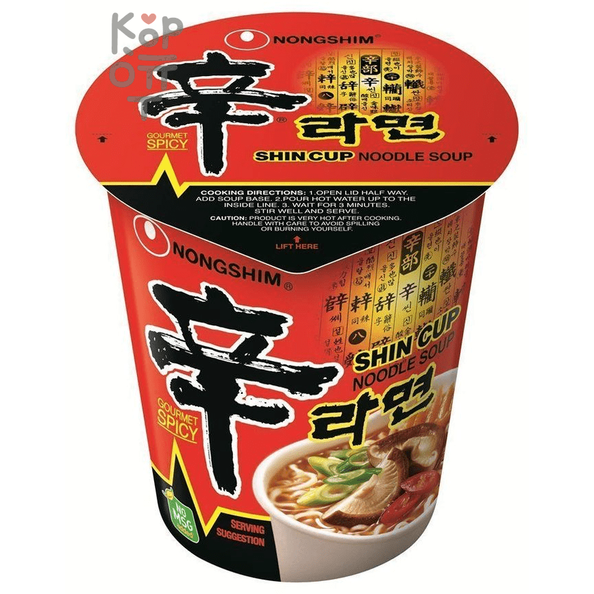 NONGSHIM Shin Cup - Лапша сублимированная сушеная Шин Рамен острая с говядиной, стакан 68гр.*12шт. (в коробке).