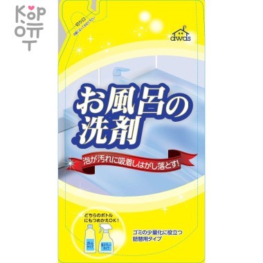 Rocket Soap Пенящееся чистящее средство для ванны - свежий лимон, 330мл., (мягкая упаковка) — Корейские товары для всей семьи(КорОпт)