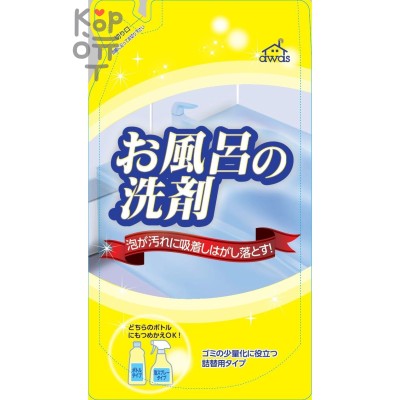Rocket Soap Пенящееся чистящее средство для ванны - свежий лимон, 330мл., (мягкая упаковка)
