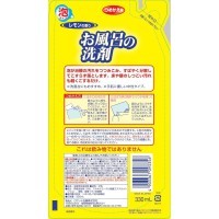 Rocket Soap Пенящееся чистящее средство для ванны - свежий лимон, 330мл., (мягкая упаковка)