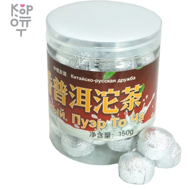 Чай зеленый Пуэр То, молочный, 150гр. — Корейские товары для всей семьи(КорОпт)
