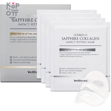 WellDerma Premium Sapphire Collagen Impact Fitting Mask - Омолаживающая тканевая маска с Морским Коллагеном 25мл. — Корейские товары для всей семьи(КорОпт)