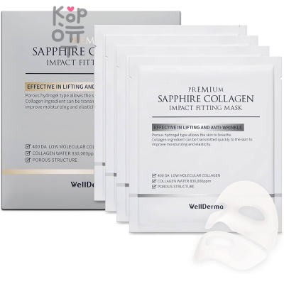 WellDerma Premium Sapphire Collagen Impact Fitting Mask - Омолаживающая тканевая маска с Морским Коллагеном 25мл.