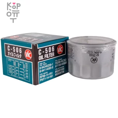 C506/BIO506 15208-HC353 8-94340-259-1 VIC - Фильтр масляный   — Корейские товары для всей семьи(КорОпт)