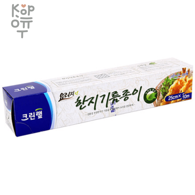 Clean Wrap Oil Paper - Жиропоглощающая бумага 25см.*10м., купить с доставкой на дом фото 1 &mdash; Корейские товары для всей семьи(КорОпт)