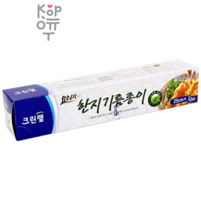 Clean Wrap Oil Paper - Жиропоглощающая бумага 25 см × 10м