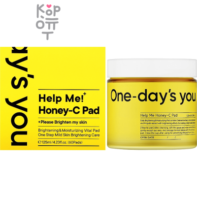 ONE-DAY'S YOU Help Me Honey-C Pad - Осветляющие тонер-пэды с экстрактом Меда, витаминов и Бета-глюкана 250мл. (60шт.) 