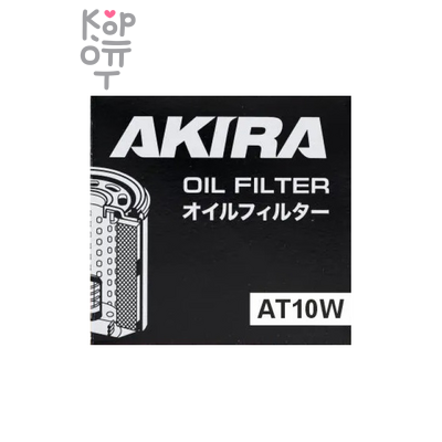 AKIRA OIL FILTER AT10W / (C-113) — Фильтр масляный автомобильный