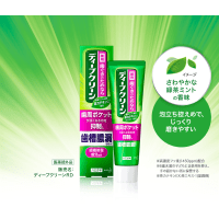 KAO Deep Clean medicated toothpaste - Лечебная зубная паста с освежающим вкусом зеленого чая с мятой, 100гр.