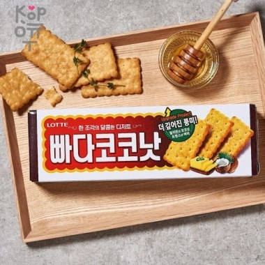 Lotte Butter Coconut Biscuit - Печенье кокосовое 100гр. — Корейские товары для всей семьи(КорОпт)