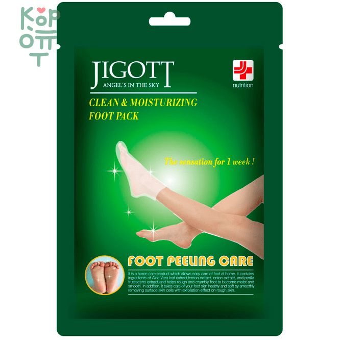 Jigott Clean & Moisturizing Foot Pack - Пилинг-носочки для ног 30гр.