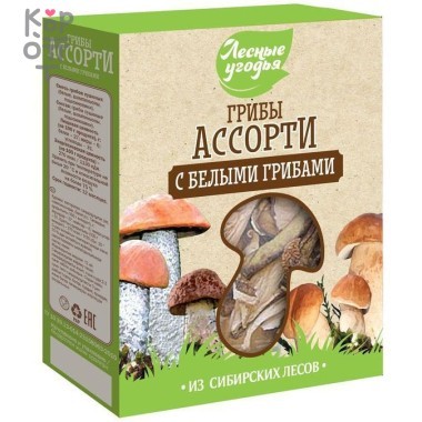 Грибы Ассорти с белыми грибами, сушеные, картон. уп., Лесные Угодья, 45гр. &mdash; Корейские товары для всей семьи(КорОпт)
