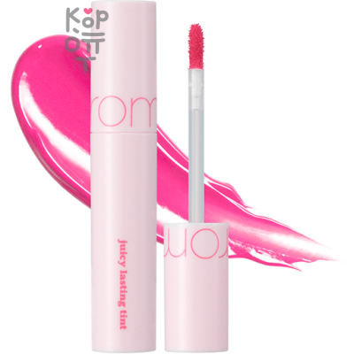 Rom&amp;Nd Yeora Juicy Lasting Tint - Стойкий глянцевый тинт для губ 5,5гр.