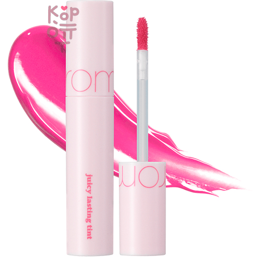 Rom&Nd Yeora Juicy Lasting Tint - Стойкий глянцевый тинт для губ 5,5гр.