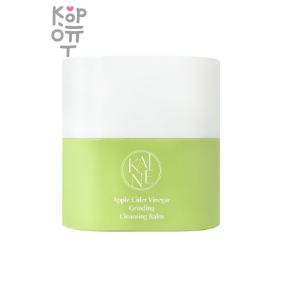 KAINE Apple Cider Vinegar Grinding Cleansing Balm - Очищающий бальзам с яблочным уксусом 50 мл